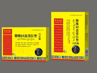 腰椎間盤部位型穴位貼