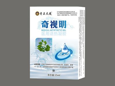 奇視名 醫用退熱凝膠