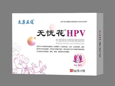 無憂花 HPV卡波姆婦用隔離凝膠