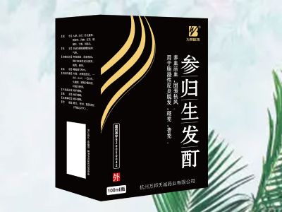 參歸生發(fā)酊