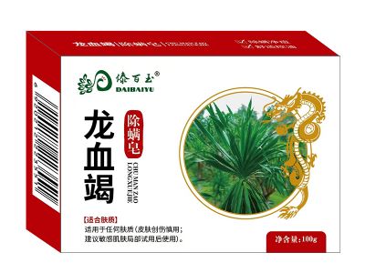 龙血竭除螨皂