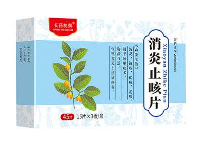 消炎止咳片