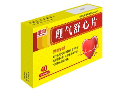 理气舒心片