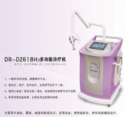 ATP光 DR-DZH3婦科綜合治療機(jī)