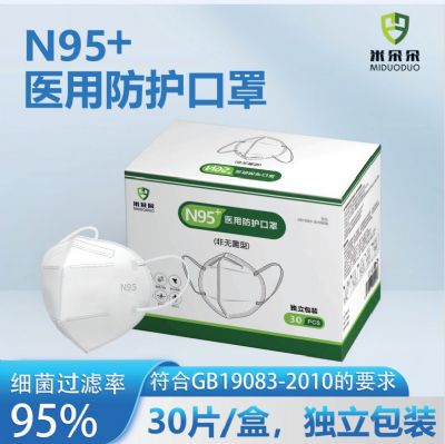 米朵朵醫(yī)用N95防護(hù)口罩