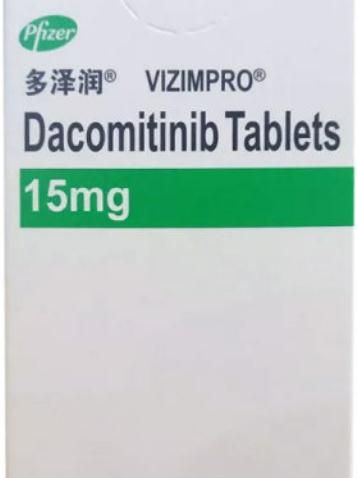 達可替尼片