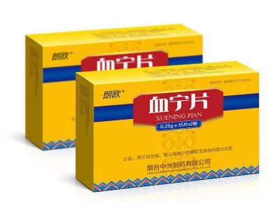 血宁片