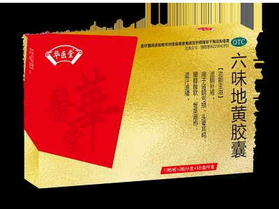 六味地黄胶囊