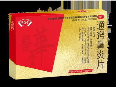 通窍鼻炎片