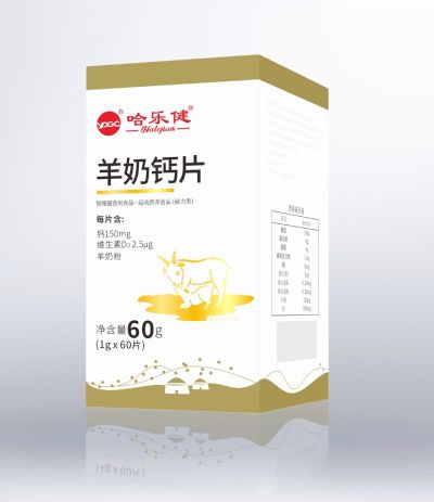 羊奶鈣片 特殊膳食運動營養(yǎng)食品耐力類