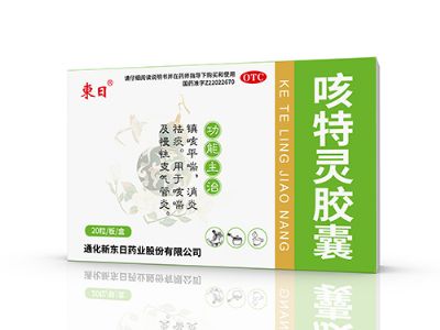 咳特灵胶囊