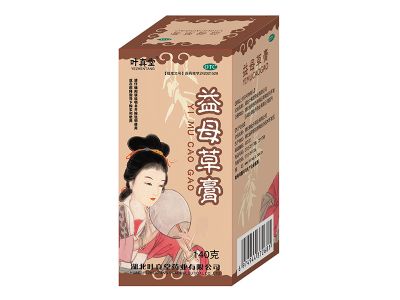 益母草膏