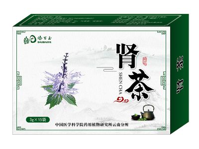 肾茶