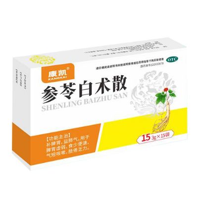 参苓白术散