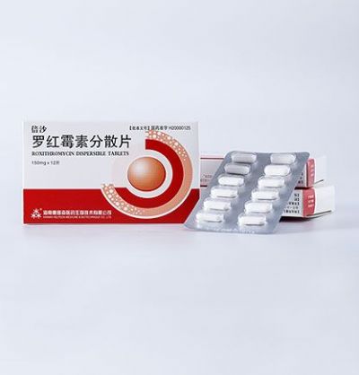 羅紅霉素分散片
