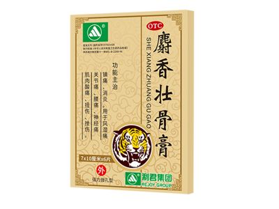 麝香壮骨膏