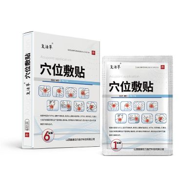 穴位敷貼生產(chǎn)廠家 嚴(yán)格市場(chǎng)保護(hù)