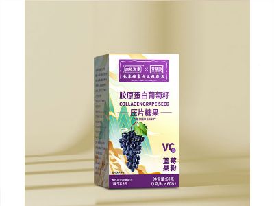 膠原蛋白葡萄籽壓片糖果