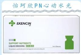 怡可欣心動水光
