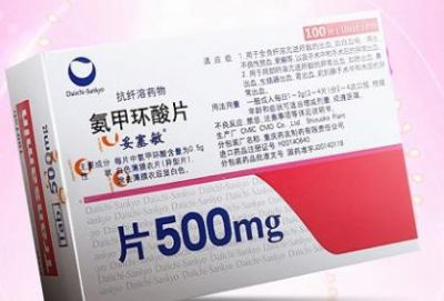 氨甲環酸片(妥塞敏)