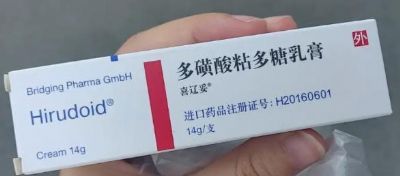 多磺酸粘多糖乳膏