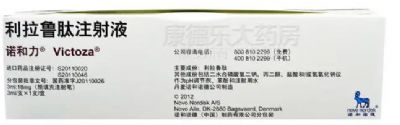 利拉魯肽注射液