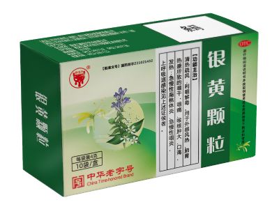 銀黃顆粒（接貼牌生產(chǎn)）