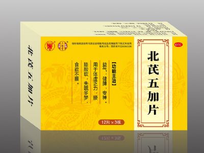 北芪五加片（接貼牌生產(chǎn)）