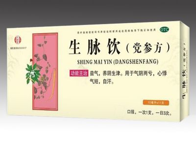 生脈飲(黨參方)（接貼牌生產(chǎn)）