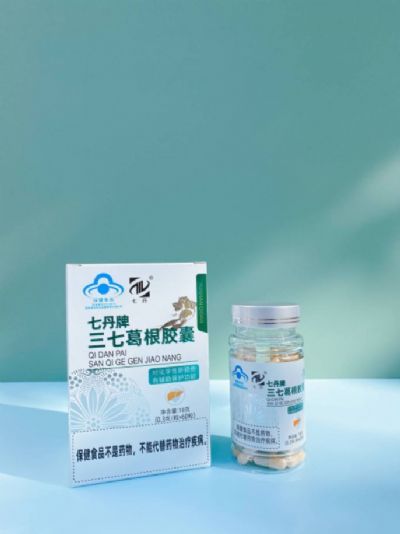 三七葛根膠囊