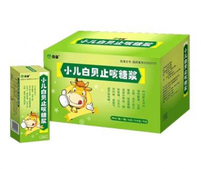 小兒白貝止咳糖漿
