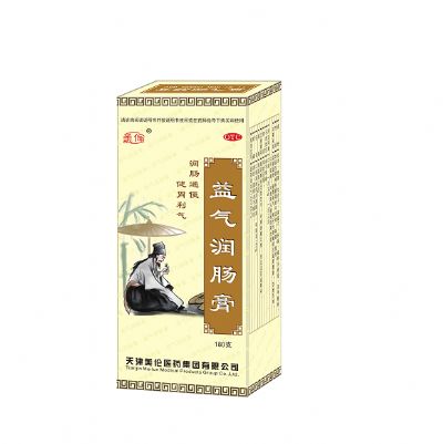 益氣潤(rùn)腸膏