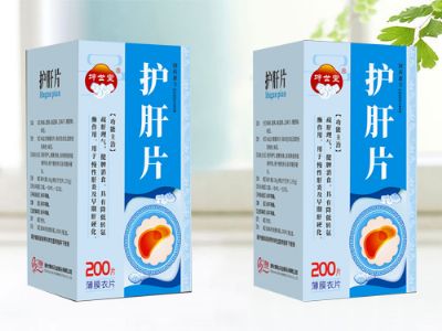 护肝片