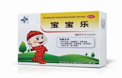 寶寶樂