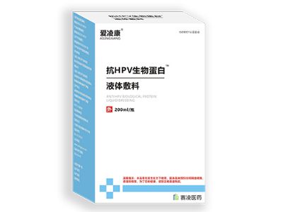 愛凌康抗HPV生物蛋白液體敷料 高性價比抗HPV洗液促進轉陰