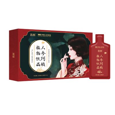 人參阿膠植物飲品