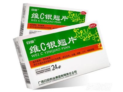 维C银翘片