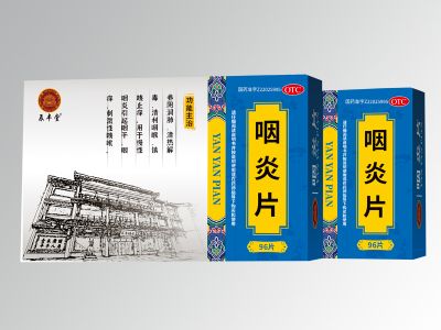 咽炎片