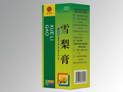 雪梨膏