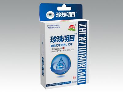 液体敷料