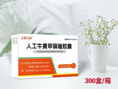 人工牛黃甲硝唑膠囊