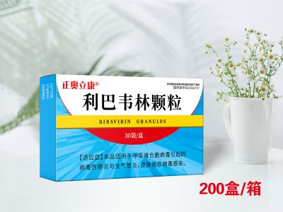 利巴韦林颗粒