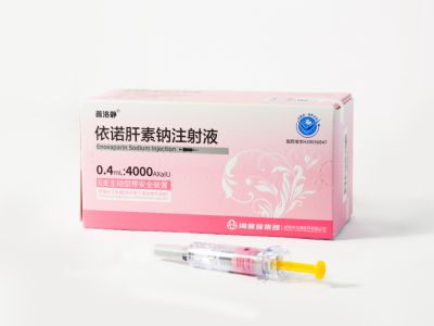 依諾肝素鈉注射液