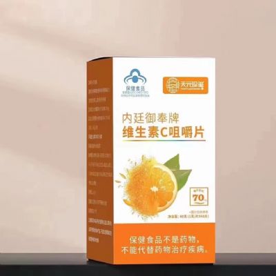 內(nèi)廷御奉牌維生素C咀嚼片