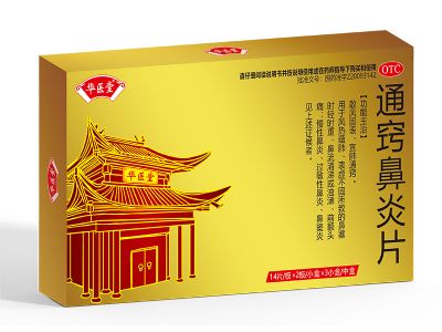 通竅鼻炎片<p>醫(yī)保編碼：ZF02AAT0226020203450</p >