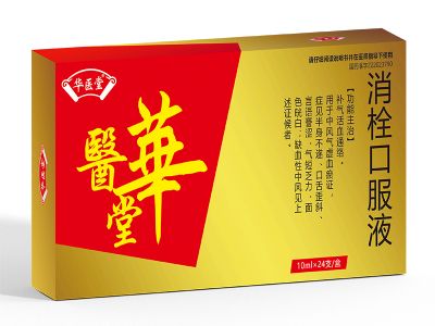 消栓口服液<p>医保编码：ZA12AAX0269010803395</p >