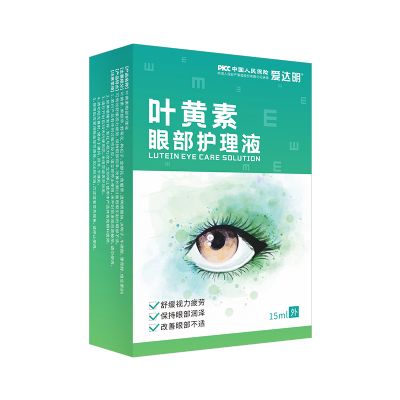 葉黃素眼部護(hù)理液