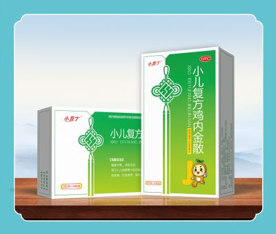 小兒復(fù)方雞內(nèi)金散