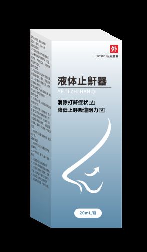 液體止鼾器（專攻小兒腺樣體肥大的產品）Liquid anti-snoring device