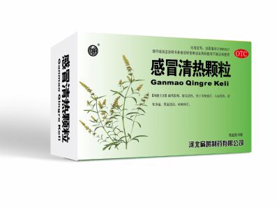 感冒清熱顆粒